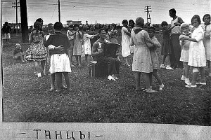 Танцы в пионерском лагере. Солотча, 1936 год
