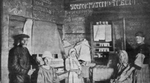 Уголок матери и ребенка при сельском фельдшерском пункте. 1926 год.